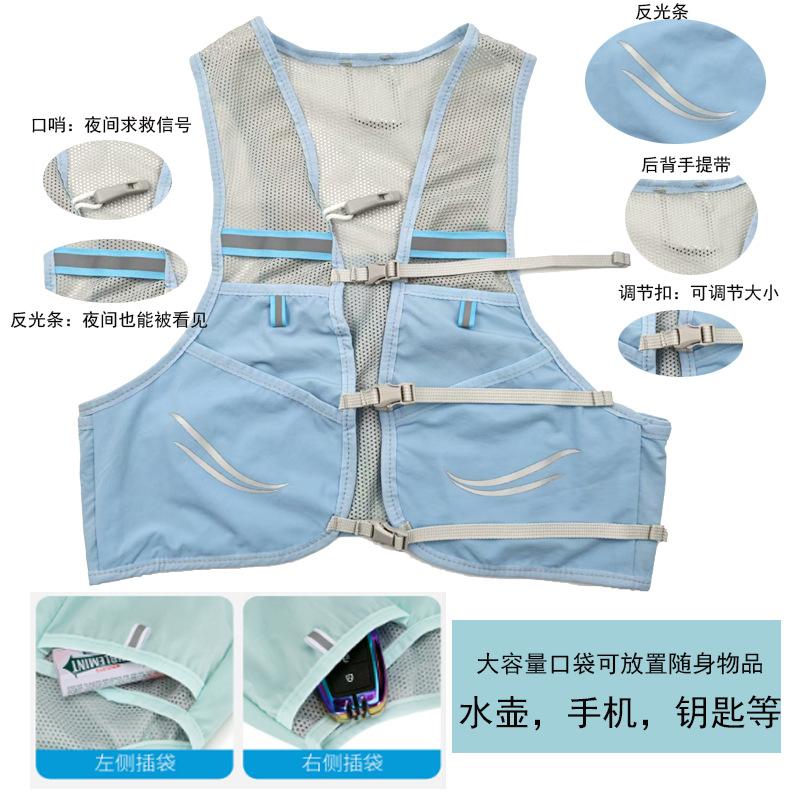 Sac à dos d'hydratation ultral - Trail Running Vest avis et prix